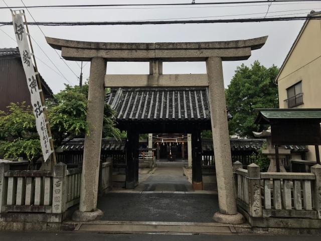 伊勢神社（伊勢宮）の参拝記録1