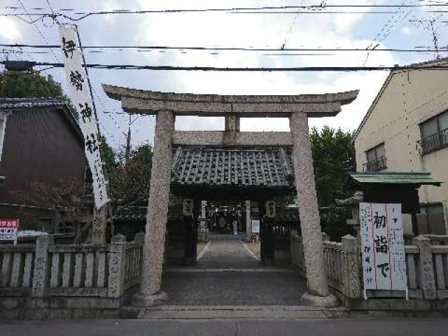 岡山県岡山市北区番町2-11-20 伊勢神社（伊勢宮）の写真1