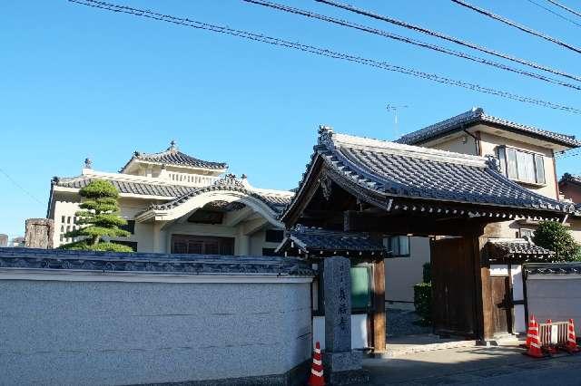 本然山長福寺の参拝記録1