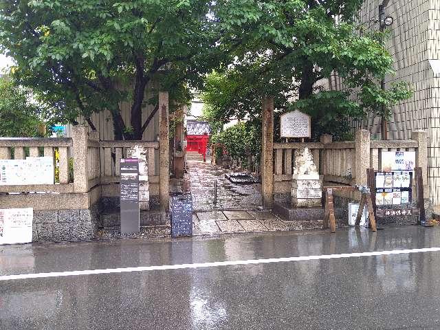甚九郎稲荷・天神社の参拝記録1