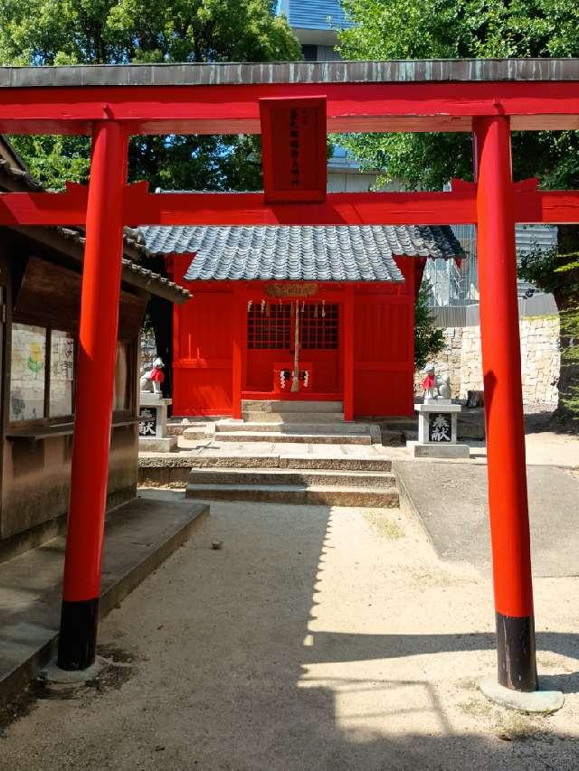 甚九郎稲荷・天神社の参拝記録2