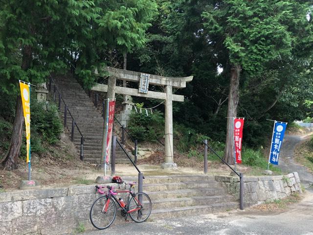 國津神社の参拝記録5