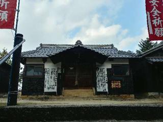 國津神社の参拝記録(飛成さん)