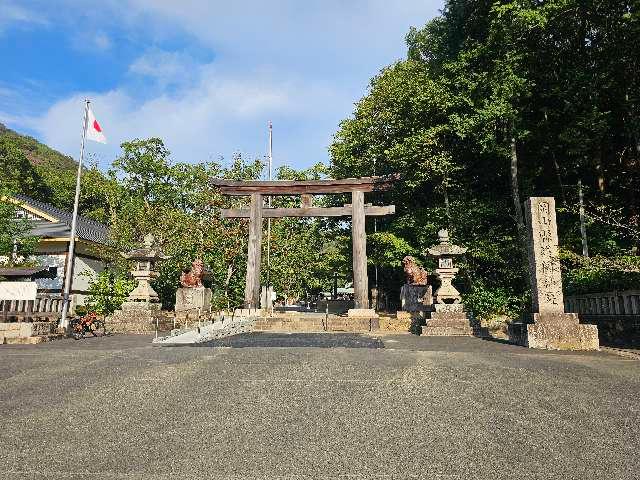 岡山縣護國神社の参拝記録8