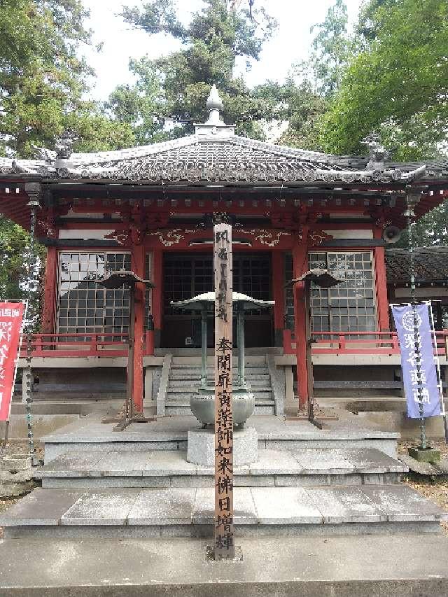 埼玉県深谷市稲荷町北9-25 深谷山光明院瑠璃光寺（るりこうじ）の写真4