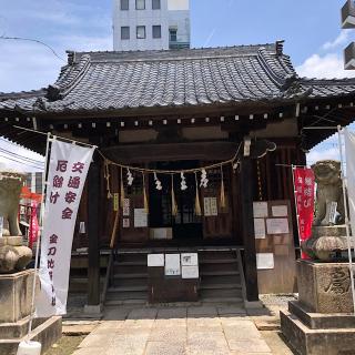 金刀比羅神社の参拝記録(ワヲンさん)