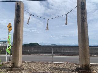 高島神社の参拝記録(古事記追随さん)