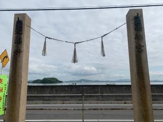 高島神社の参拝記録(Hide0325さん)