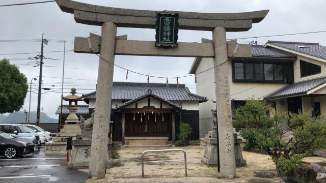 高島神社の参拝記録1