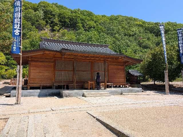 備前国総社宮の参拝記録6