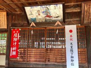 大神神社の参拝記録(ひらたんさん)
