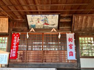 大神神社の参拝記録(じゃすてぃさん)