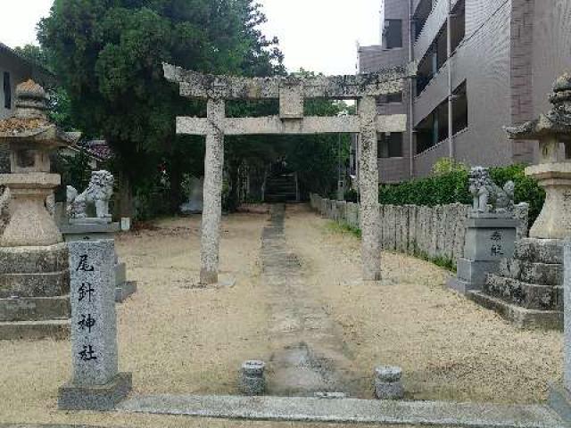 尾針神社の参拝記録5