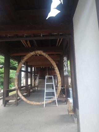 熊野神社の参拝記録(かいちゃんさん)
