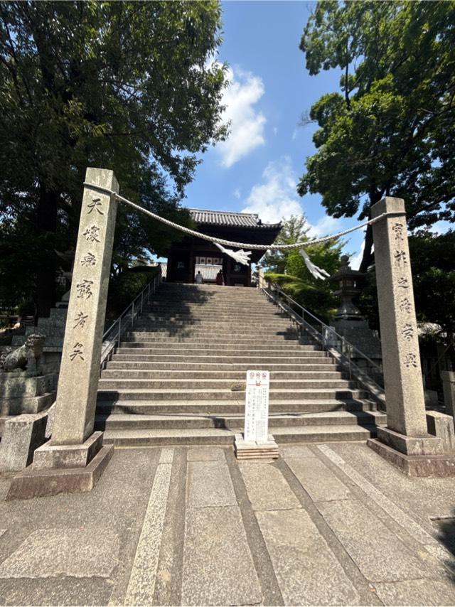 阿智神社の参拝記録8