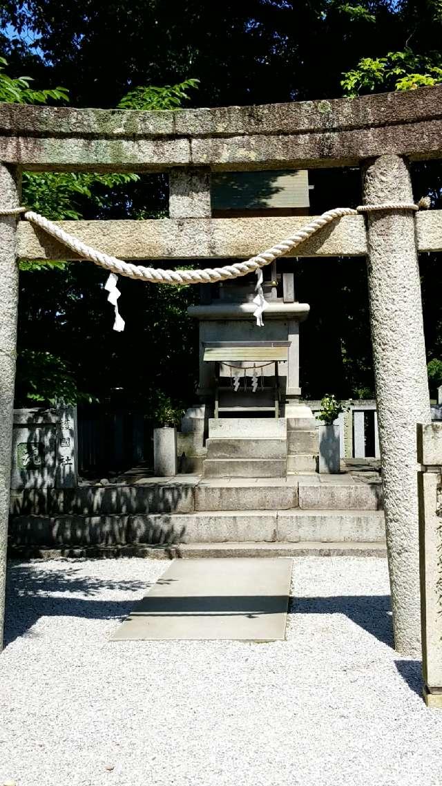 岡山県倉敷市本町12-1 阿智神社の写真9
