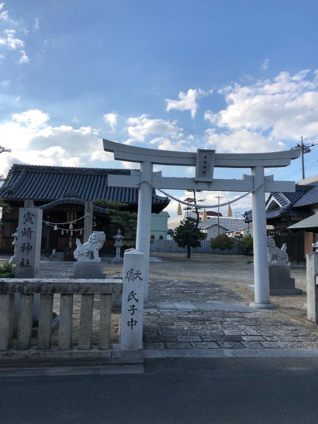 寅崎神社の参拝記録2