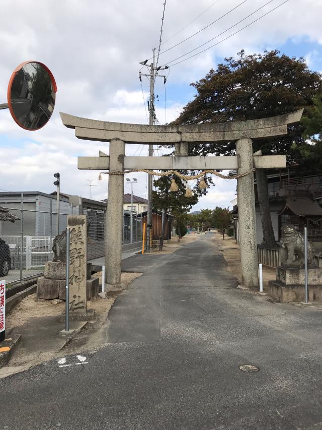 熊野神社の参拝記録6