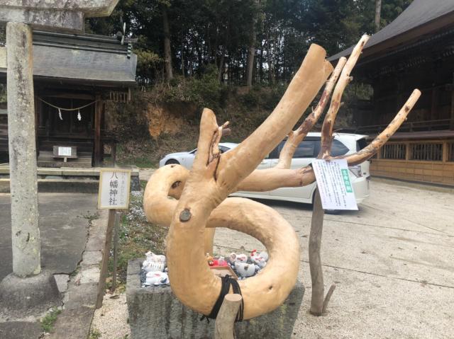 高野神社の参拝記録10