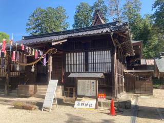 高野神社の参拝記録(田中さん)