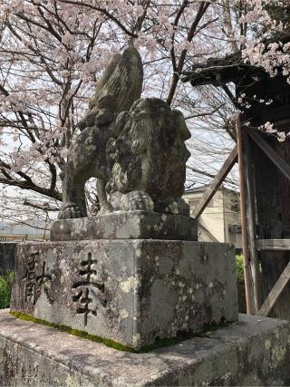 高野神社の参拝記録(ピースさん)