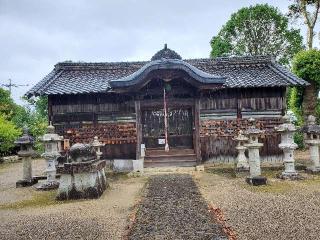 八出天満宮の参拝記録(飛成さん)