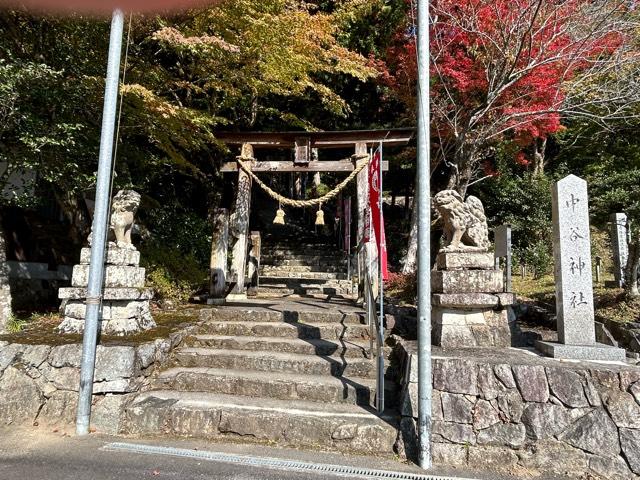 中谷神社の参拝記録1