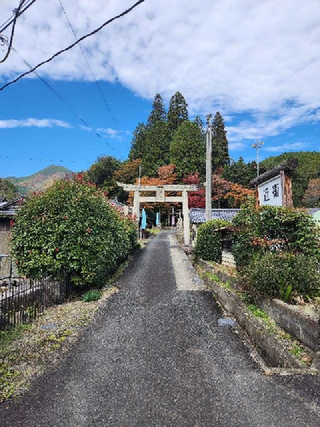 中谷神社の写真1