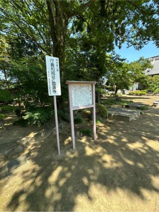 国済寺の参拝記録(清正さん)