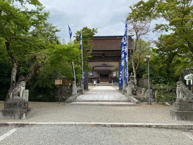 中山神社の参拝記録10