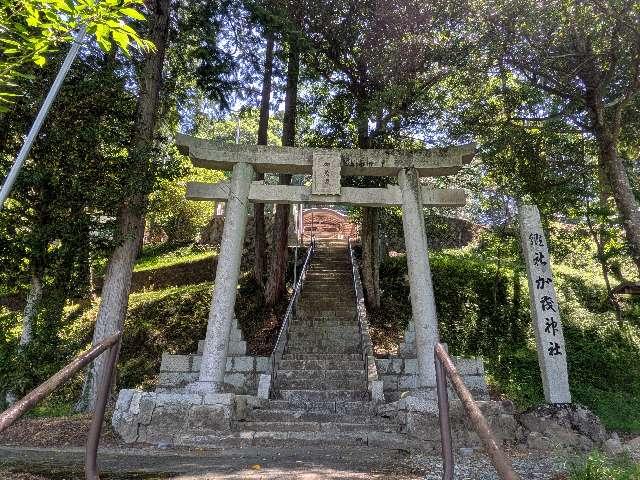 加茂神社の参拝記録2