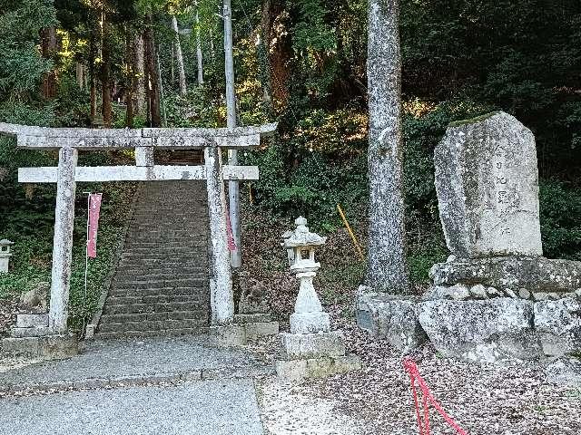 金刀比羅神社の参拝記録4