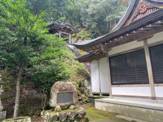 金刀比羅神社の参拝記録(Lippyさん)