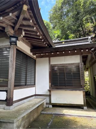 金刀比羅神社の参拝記録(⛩️🎠🐢まめ🐢🎠⛩️さん)