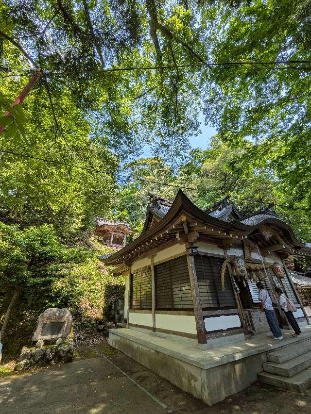 金刀比羅神社の参拝記録4