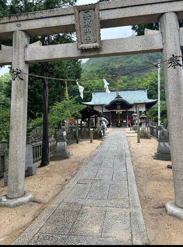 玉比咩神社の参拝記録7