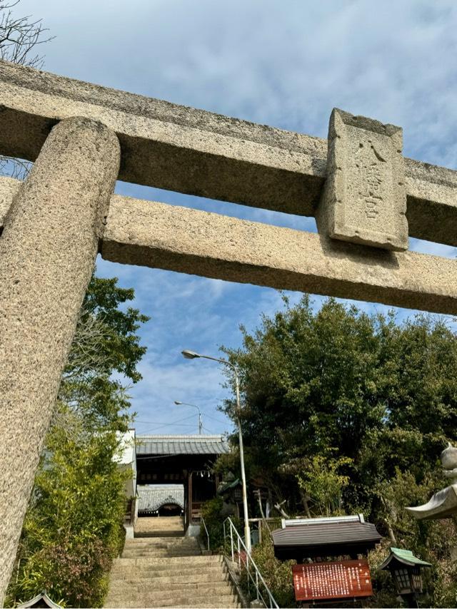 宇野八幡宮の参拝記録1