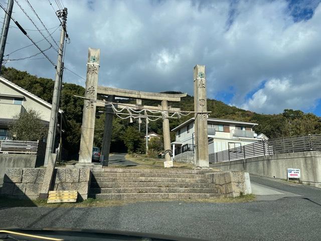 田井八幡宮の参拝記録3