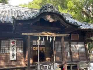 田井八幡宮の参拝記録(ROSSOさん)