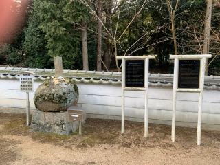 鴨神社の参拝記録(Hide0325さん)