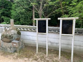 鴨神社の参拝記録(Hide0325さん)