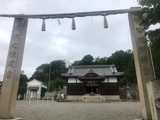 戸島神社の参拝記録(じゃすてぃさん)