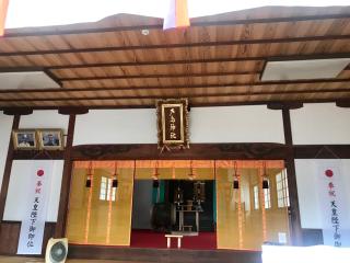 戸島神社の参拝記録(じゃすてぃさん)