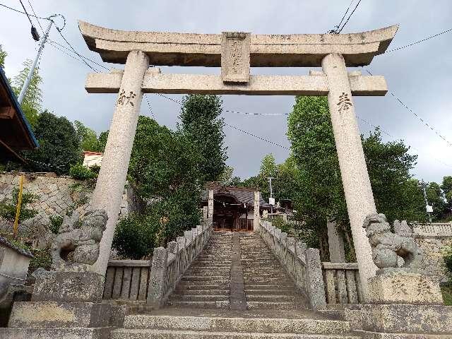 金刀比羅神社の参拝記録6