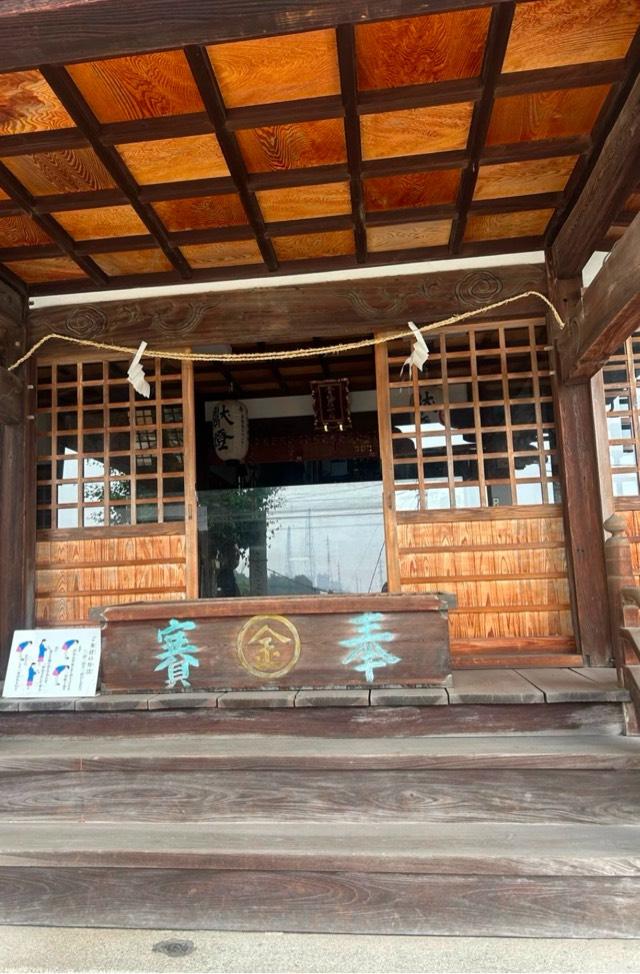 金刀比羅神社の参拝記録1