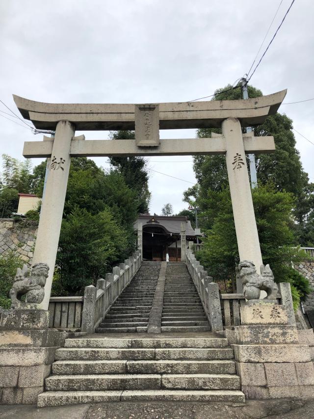 金刀比羅神社の参拝記録8