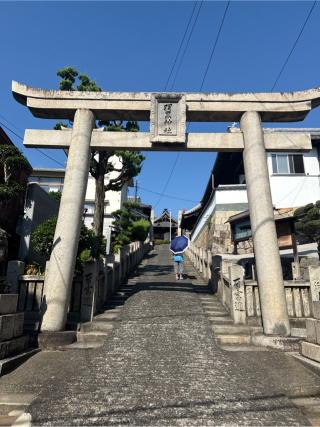 羽黒神社の参拝記録(かまちゃんさん)