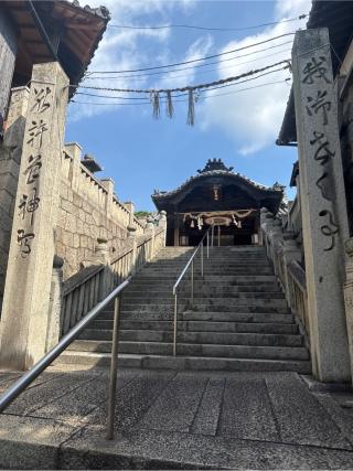 羽黒神社の参拝記録(かまちゃんさん)