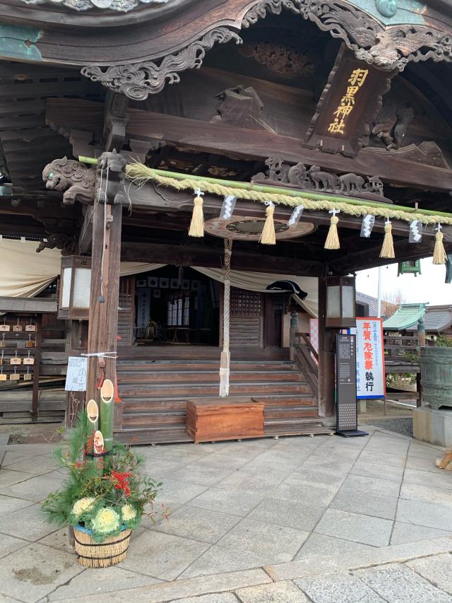 羽黒神社の参拝記録3
