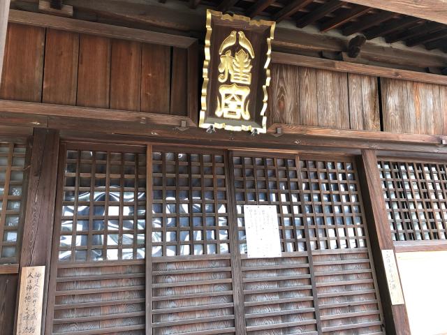 長尾神社の参拝記録1